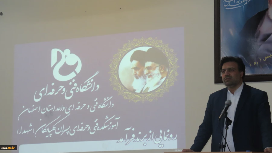 دکتر عرفان خسرویان در مراسم رونمایی از برند فرآمد مطرح کرد:

ایجاد رصدخانه مهارت برای اشتغال فارغ‌التحصیلان دانشگاه فنی و حرفه‌ای در صنایع و بازار کار 4