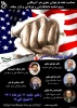 پوستر