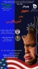 بسیج