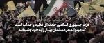فرا رسیدن عید سعید قربان بر مسلمانان جهان مبارک باد 2