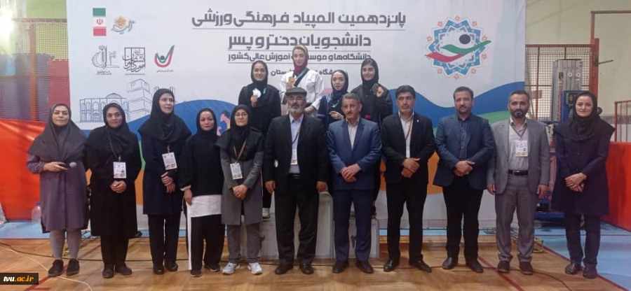 کسب اولین مدال طلای کاروان ورزشی دانشگاه فنی و حرفه‌ای در پانزدهمین المپیاد فرهنگی ورزشی وزارت علوم 3
