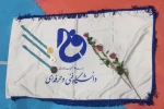 کسب اولین مدال طلای کاروان ورزشی دانشگاه فنی و حرفه‌ای در پانزدهمین المپیاد فرهنگی ورزشی وزارت علوم 5