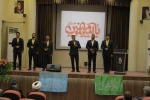 جشن باشکوه غدیر خم با حضور معاونان، مدیران و کارکنان سازمان مرکزی، در سالن اجتماعات دانشگاه برگزار شد 9