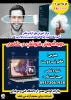 دوره آموزشی فتوشاپ در عکاسی- دختران نی ریز 2