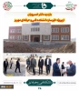 آموزشکده فنی و حرفه‌ای پسران مهریز افتتاح شد
 2