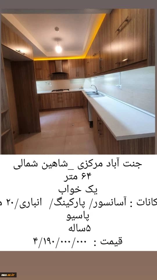 بازدید رئیس دانشگاه فنی و حرفه‌ای کشور از دانشکده فنی و حرفه‌ای پسران امام علی (ع) کردکوی 5
