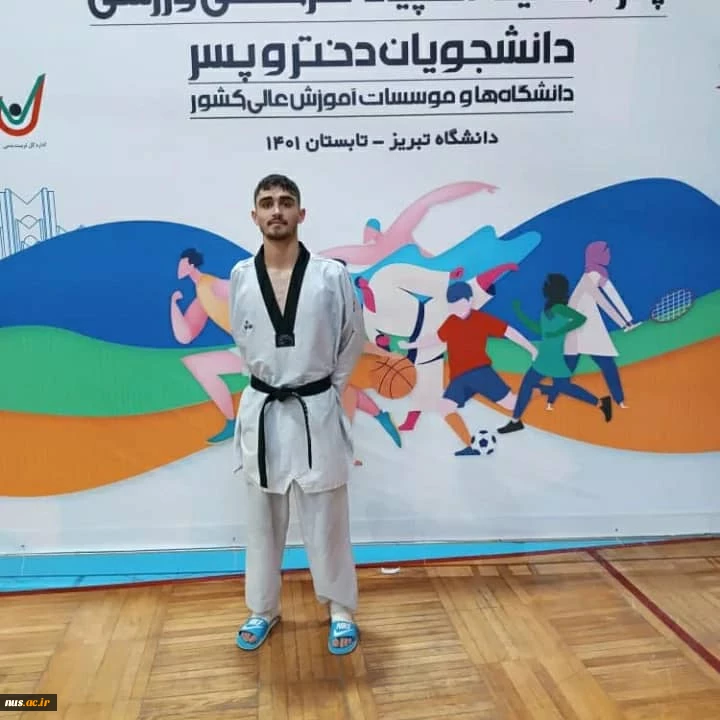 کسب اولین مدال طلای کاروان ورزشی پسران دانشگاه فنی و حرفه‌ای در پانزدهمین المپیاد ورزشی وزارت علوم 3