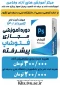دوره آموزشی فتوشاپ پیشرفته- پسران شهید چمران اهواز