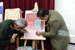 آیین رونمایی از کتاب «دانشگاه فنی و حرفه‌ای به روایت تاریخ شفاهی» در مراسم گرامی‌داشت هفته ملی مهارت برگزار شد 3