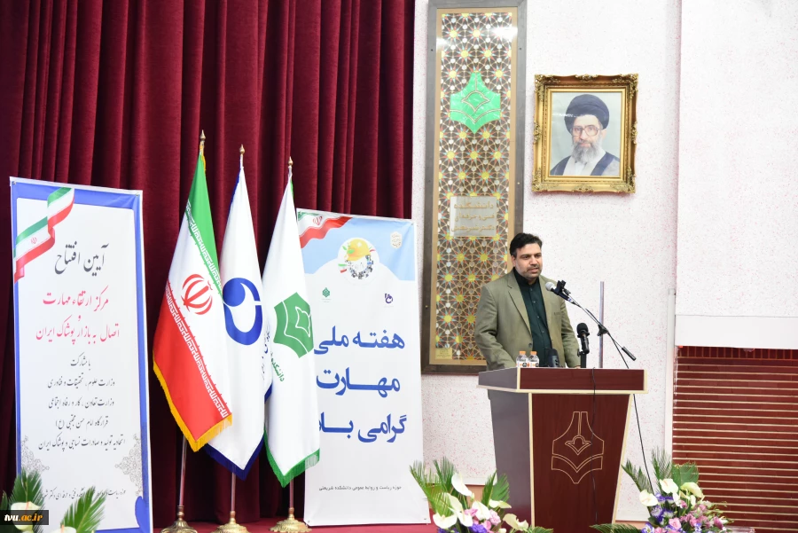 دکتر خسرویان در مراسم هفته ملی مهارت:

دانشگاه فنی و حرفه‌ای بزرگترین سازه مهارتی کشور است 2
