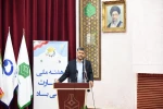 همایش گرامی‌داشت هفته ملی مهارت