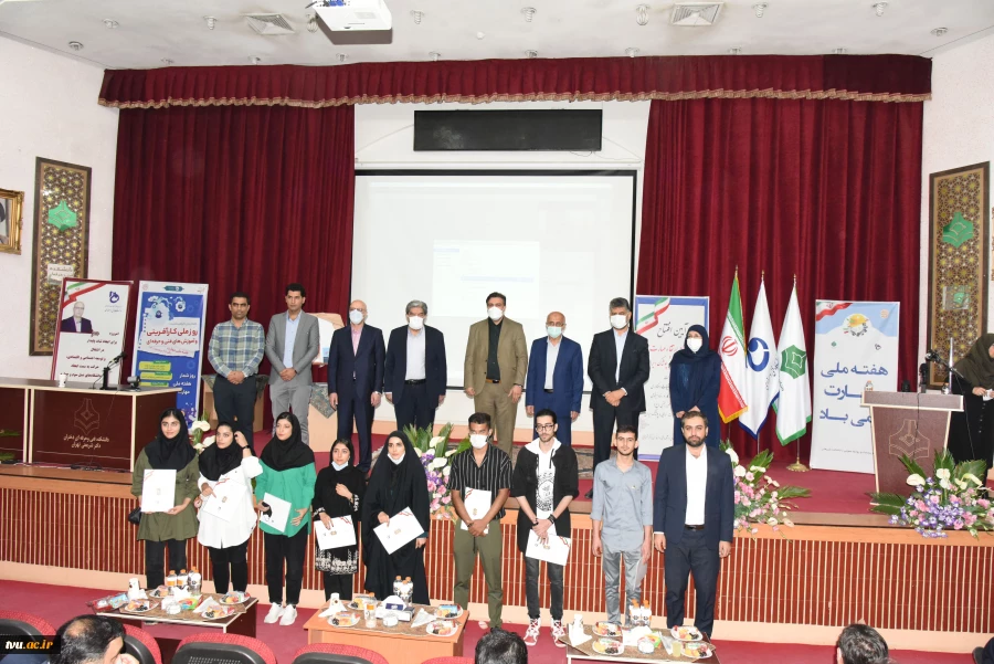 همایش گرامی‌داشت هفته ملی مهارت