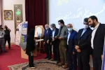 همایش گرامی‌داشت هفته ملی مهارت