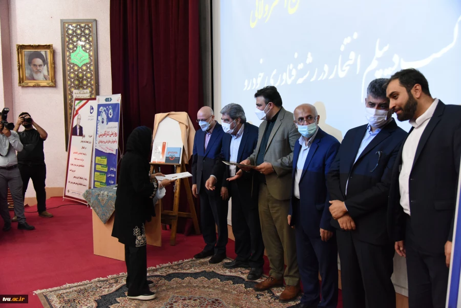 همایش گرامی‌داشت هفته ملی مهارت
