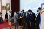 همایش گرامی‌داشت هفته ملی مهارت