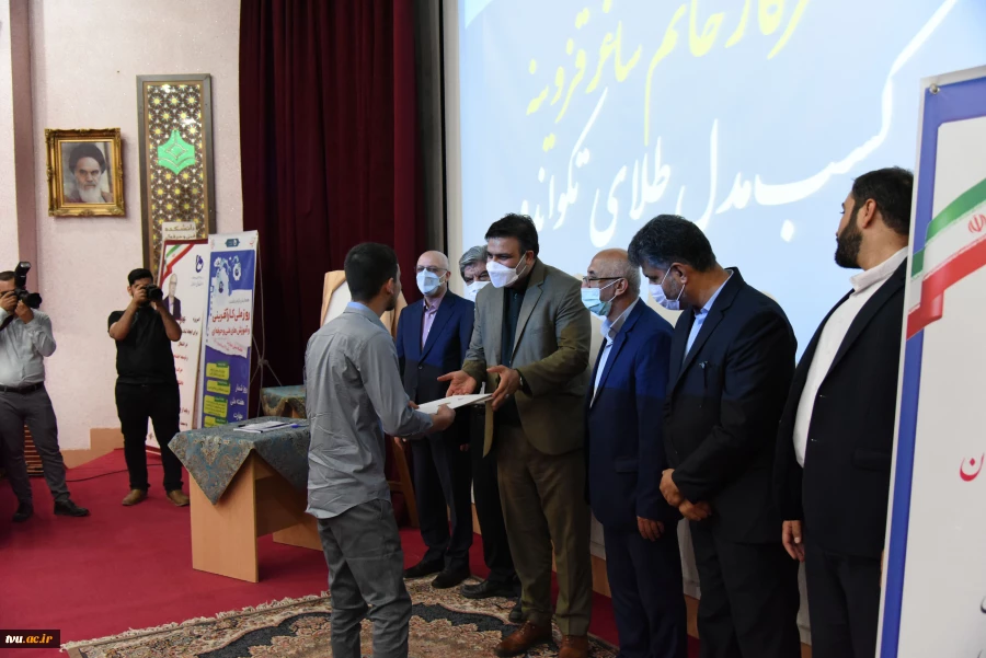 همایش گرامی‌داشت هفته ملی مهارت