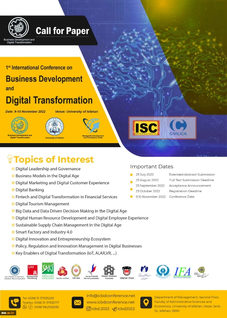 فراخوان اولین کنفرانس بین المللی توسعه کسب و کار و تحول دیجیتال  2