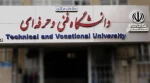 در هفدهمین جلسه هیئت رئیسه دانشگاه فنی و حرفه ای کشور صورت گرفت؛

تشکیل دانشگاه فنی و حرفه ای استان تهران 2