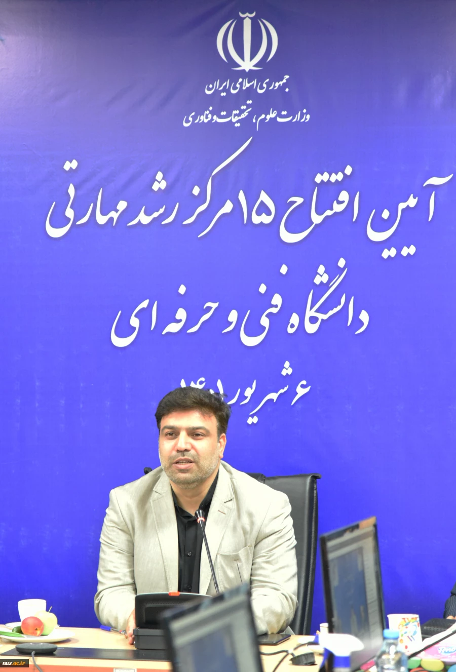 دکتر خسرویان در مراسم افتتاح 15 مرکز رشد مهارتی:

دانشگاه فنی و حرفه ای در دولت سیزدهم در راستای حوزه های کسب و کار فناورانه و شکل گیری خوشه هایی برای تربیت نیروی کار و اشتغال به سمت استانداردهای بین المللی حرکت خواهد کرد.
 2