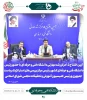 همزمان با هفته دولت؛

آیین افتتاحیه 15مرکز رشد و نوآوری مهارتی دانشگاه  فنی و حرفه ای برگزار شد 2