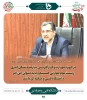 دکتر خیاطیان در آئین افتتاح 15 مرکز رشد مهارتی دانشگاه فنی و حرفه‌ای: 

رویکرد مهارتی دانشگاه فنی و حرفه‌ای بسیار بالا است 2