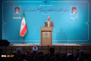 دکتر رئیسی در اجلاس روسای دانشگا‌ها، پژوهشگاه‌ها و پارک‌های علم و فناوری:

دانشگاه به عنوان اتاق فکر دولت تمام توان خود را برای ارتقای بهره‌وری در کشور به کار گیرد 2