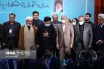 سخنرانی رئیس دانشگاه فنی و حرفه ای کشور در اجلاس روسای دانشگا‌ها، پژوهشگاه‌ها و پارک‌های علم و فناوری 6