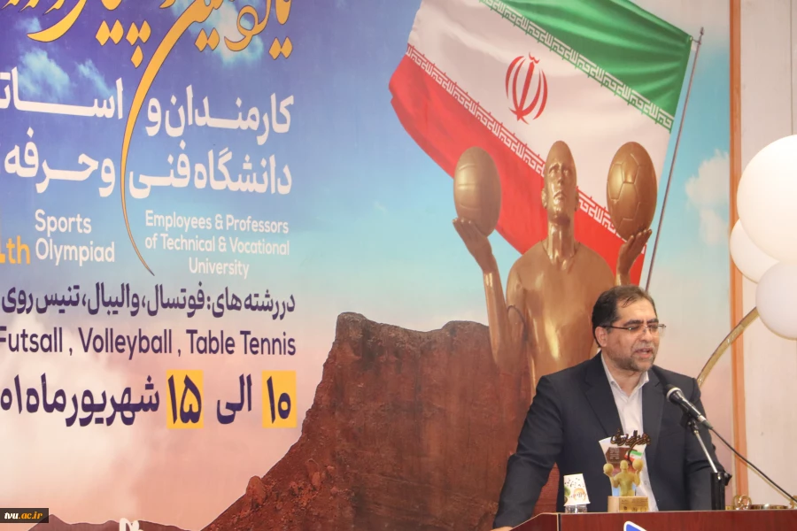 یازدهمین المپیاد ورزشی کارمندان و استادان دانشگاه فنی و حرفه‌ای کشور با معرفی تیم‌های برتر در ارومیه خاتمه یافت 6