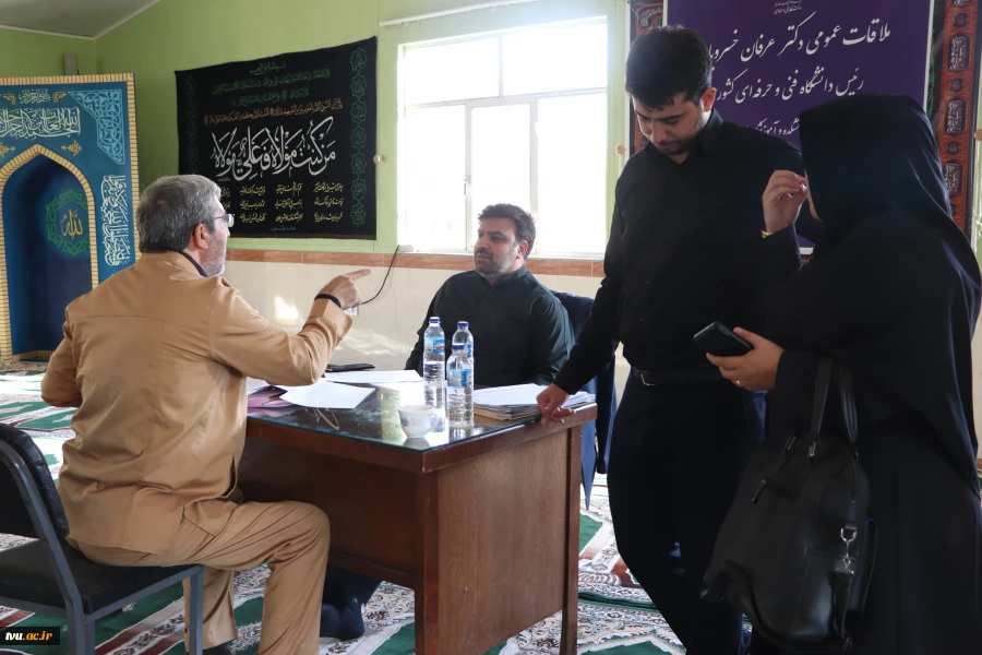 ملاقات عمومی دکتر عرفان خسرویان، رئیس دانشگاه فنی و حرفه‌ای کشور با اساتید، کارکنان و دانشجویان دانشگاه فنی و حرفه‌ای استان آذربایجان غربی 2