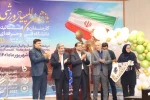 یازدهمین المپیاد ورزشی کارمندان و استادان دانشگاه فنی و حرفه‌ای کشور با معرفی تیم‌های برتر در ارومیه خاتمه یافت 10