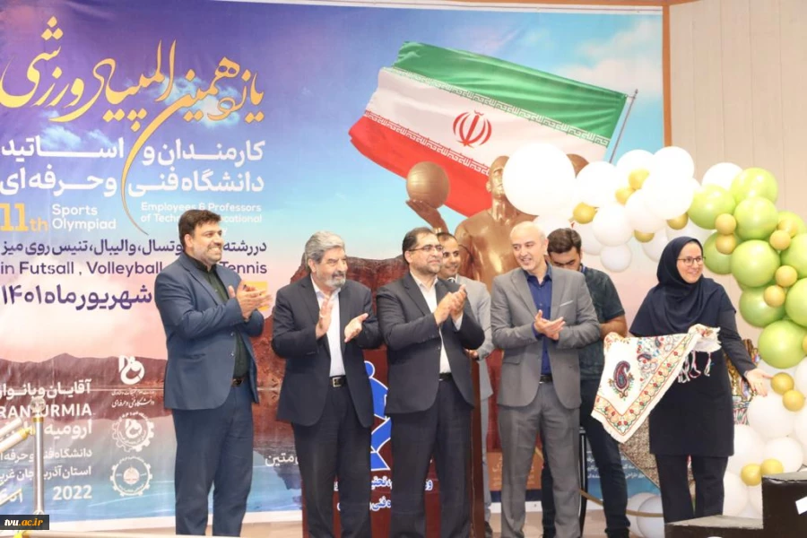 یازدهمین المپیاد ورزشی کارمندان و استادان دانشگاه فنی و حرفه‌ای کشور با معرفی تیم‌های برتر در ارومیه خاتمه یافت 10