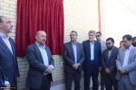 افتتاح مجتمع فرهنگی مذهبی  و مرکز رشد دانشگاه فنی و حرفه ای استان فارس با حضور معاون وزیر علوم، تحقیقات و فناوری 2