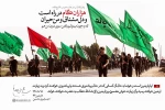 اربعین 2