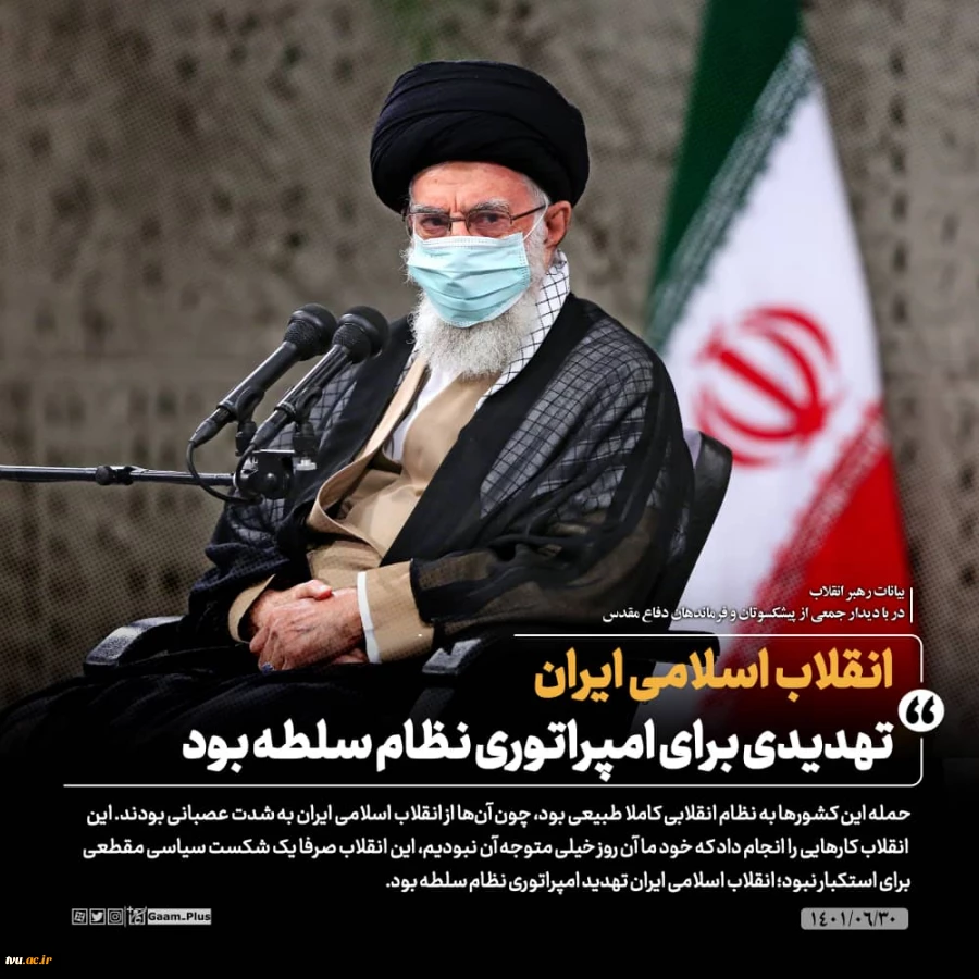دیدار جمعی از پیشکسوتان و فرماندهان دفاع مقدس با رهبر معظم انقلاب 7