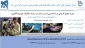 دوره آموزشی کاریابی و راه اندازی کسب و کار در رشته مکانیک خودرو- آموزشکده شهید رجایی شیراز
