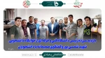 بازدید سرزده رئیس دانشگاه فنی و حرفه ای از خوابگاه دانشجویی شهید شمسی پور   و گفتگوی صمیمانه با دانشجویان
  2