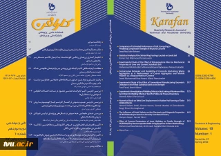 فصلنامه‌ علمی «کارافن»؛
دوره 19، ویژه‌نامه، مرداد 1401 (علوم انسانی)