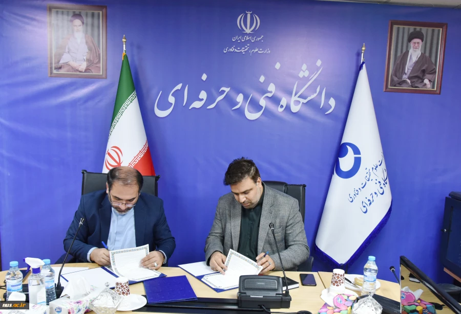 امضای تفاهم‌نامه بین دانشگاه فنی و حرفه‌ای  و شرکت ساتکاب 8