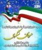 کسب مدال برنز جام‌جهانی شمشیربازی جوانان توسط عرفان شکوهی دانشجوی افتخارآفرین رشته الکترونیک آموزشکده فنی و حرفه‌ای شماره 2 ساری 2