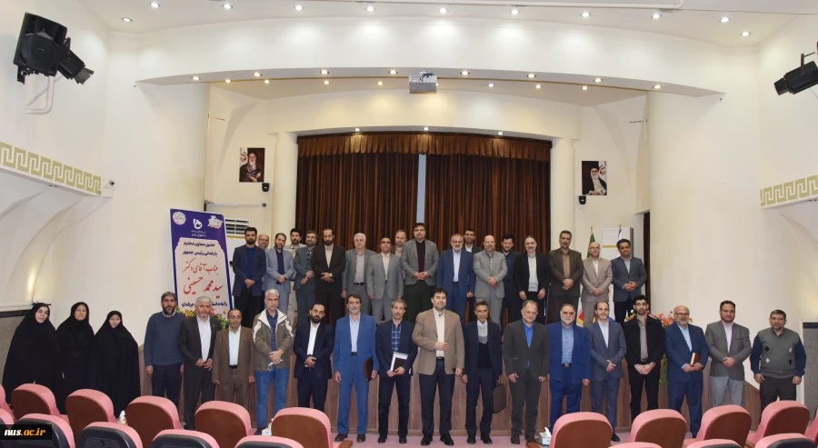 نشست تبیین حوادث اخیر در کشور و دانشگاه‌ها