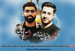 شهادت دو تن از دانشجویان بسیجی دانشگاه فنی و حرفه ای شهیدمنتظری مشهد در پاسداری از امنیت کشور  را تسلیت می گوییم 2