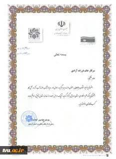 کسب رتبه اول توسط مدرس و عضو هئیت علمی دانشگاه فنی و حرفه‌ای استان گیلان در رویداد ملی استارت‌آپی وزارت علوم 2