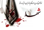 بیانیه وزارت علوم در پی به شهادت رسیدن دو دانشجوی بسیجی دانشگاه فنی و حرفه‌ای  2