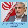 نگاه ویژه به دانشگاه فنی و حرفه‌ای در برنامه هفتم توسعه 2