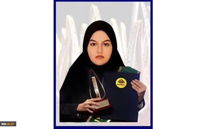 دانشجوی رشته معماری دانشکده شریعتی، برگزیده جایزه علمی بنیاد البرز ۱۴۰۱ موسوم به نوبل ایرانی شد 2