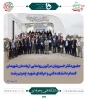 حضور دکتر خسرویان در آیین رونمایی از یادمان شهیدان گمنام دانشکده فنی و حرفه‌ای شهید چمران رشت 2