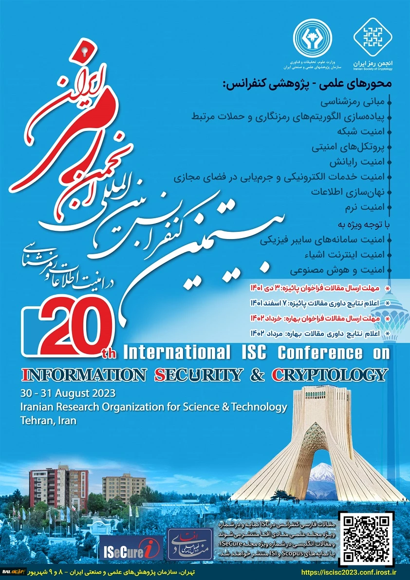 بیستمین کنفرانس انجمن ایران در امنیت اطلاعات و رمز شناسی 2