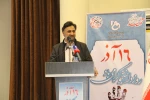 معاون علمی و فناوری ریاست‌جمهوری در مراسم روز دانشجوی دانشگاه فنی و حرفه‌ای: 4