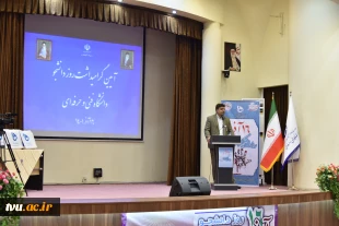 معاون علمی و فناوری ریاست‌جمهوری در مراسم روز دانشجوی دانشگاه فنی و حرفه‌ای: 11