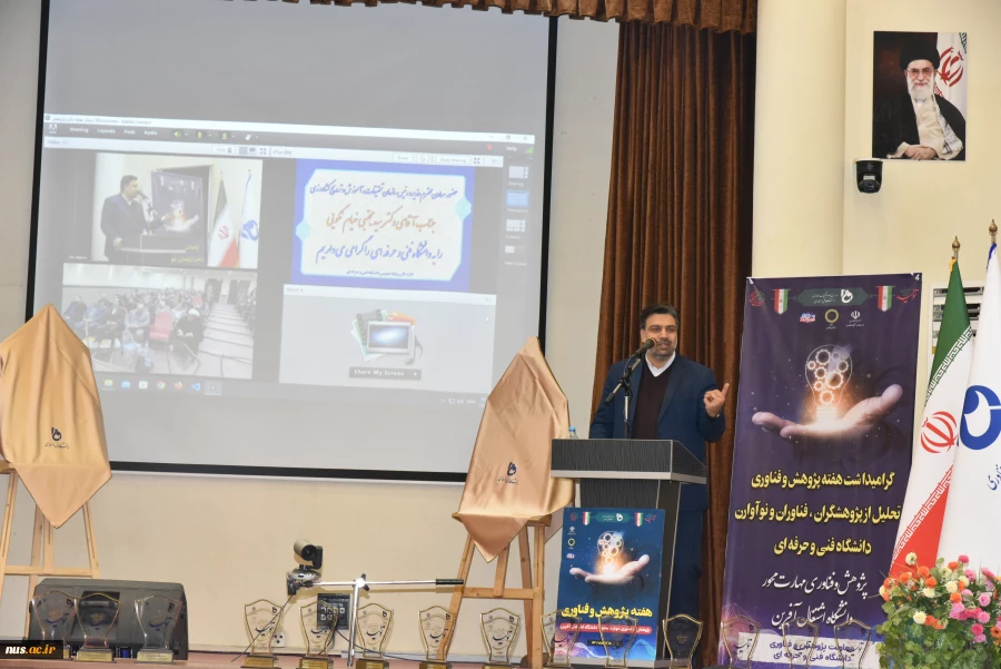 معاون وزیر و رئیس سازمان تحقیقات، آموزش و ترویج کشاورزی در همایش روز ملی پژوهش و فناوری دانشگاه فنی و حرفه‌ای:

دانشگاه فنی و حرفه‌ای می‌تواند در برقراری امنیت غذایی به عنوان اولویت کشور نقش‌آفرین باشد 11